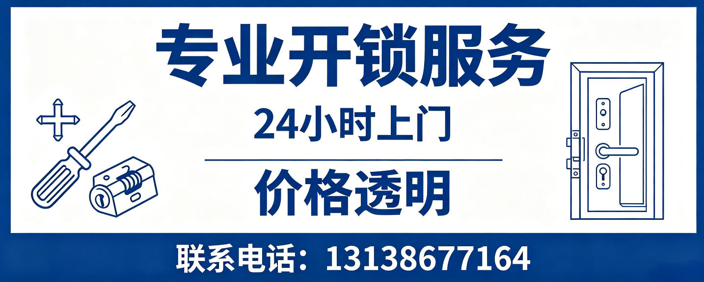 白城 配汽车芯片钥匙｜车钥匙全丢匹配、汽车遥控配制上门服务
